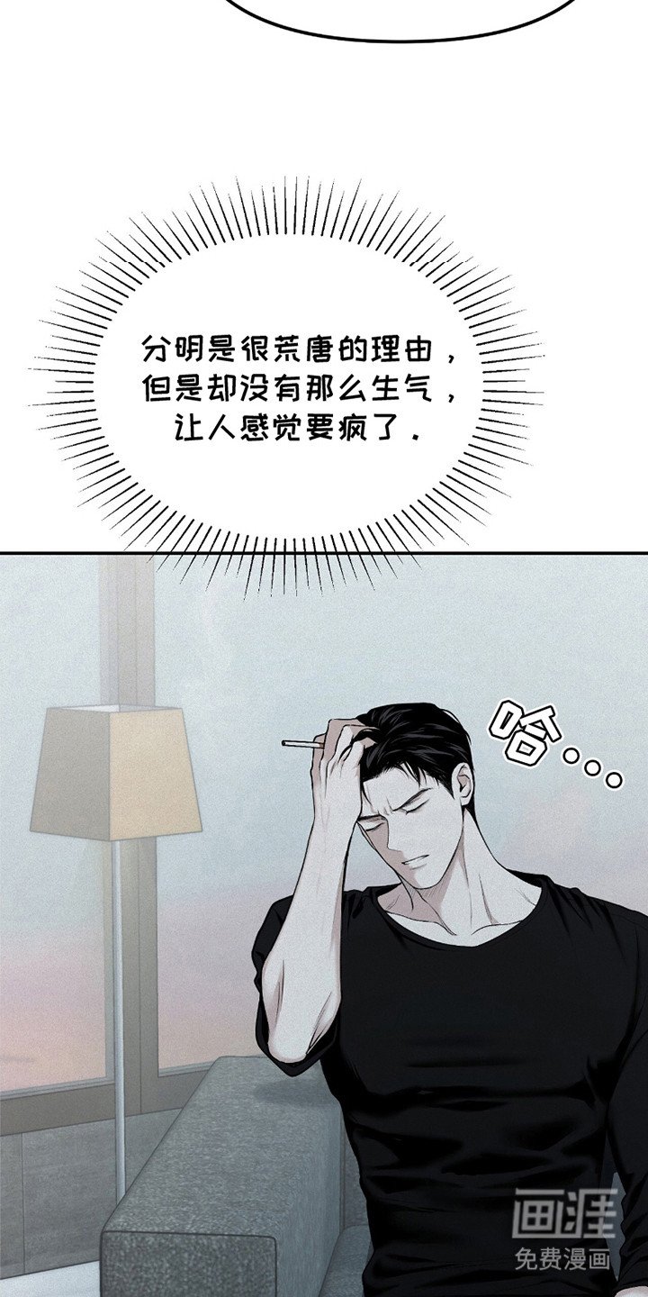 第23章：解释