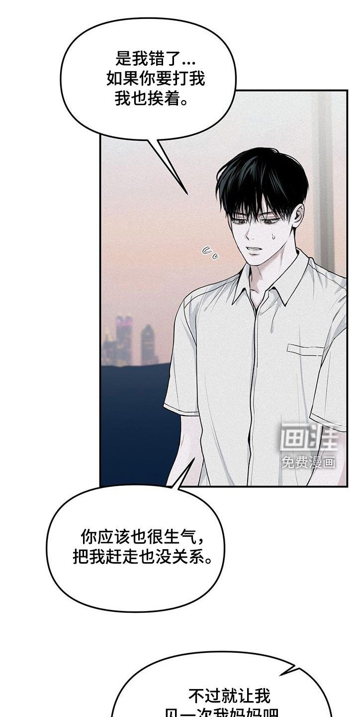第24章：逆来顺受