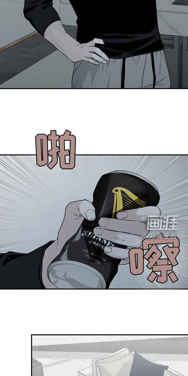 第24章：逆来顺受