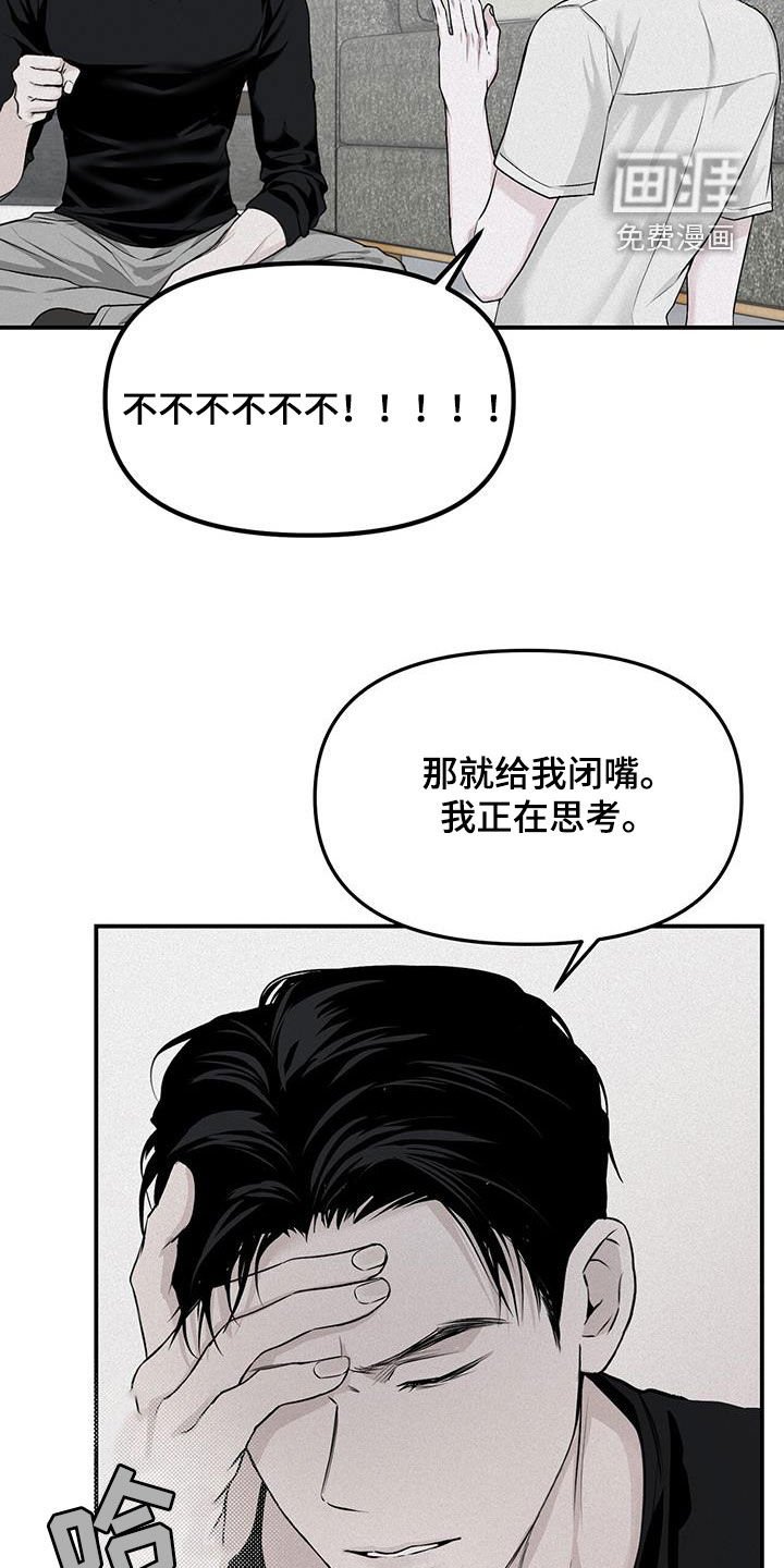 第24章：逆来顺受