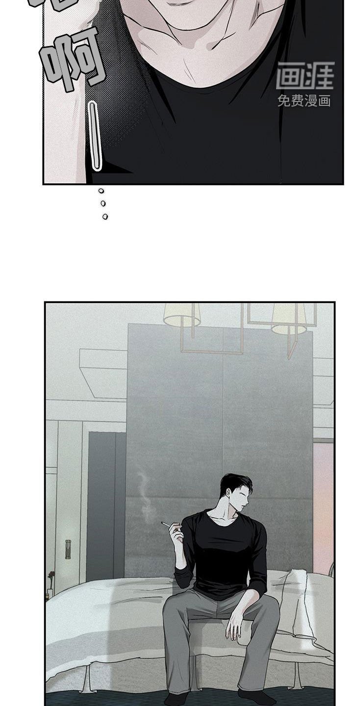 第24章：逆来顺受