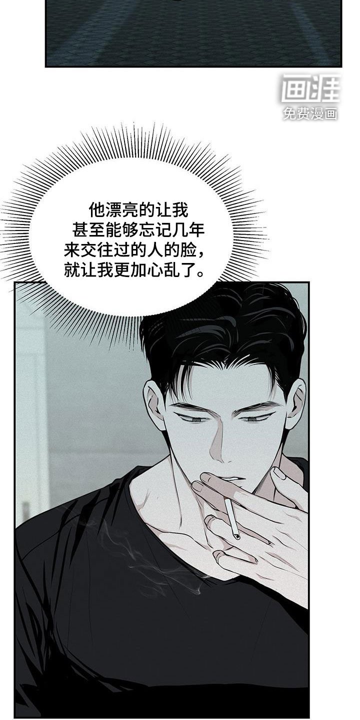 第24章：逆来顺受