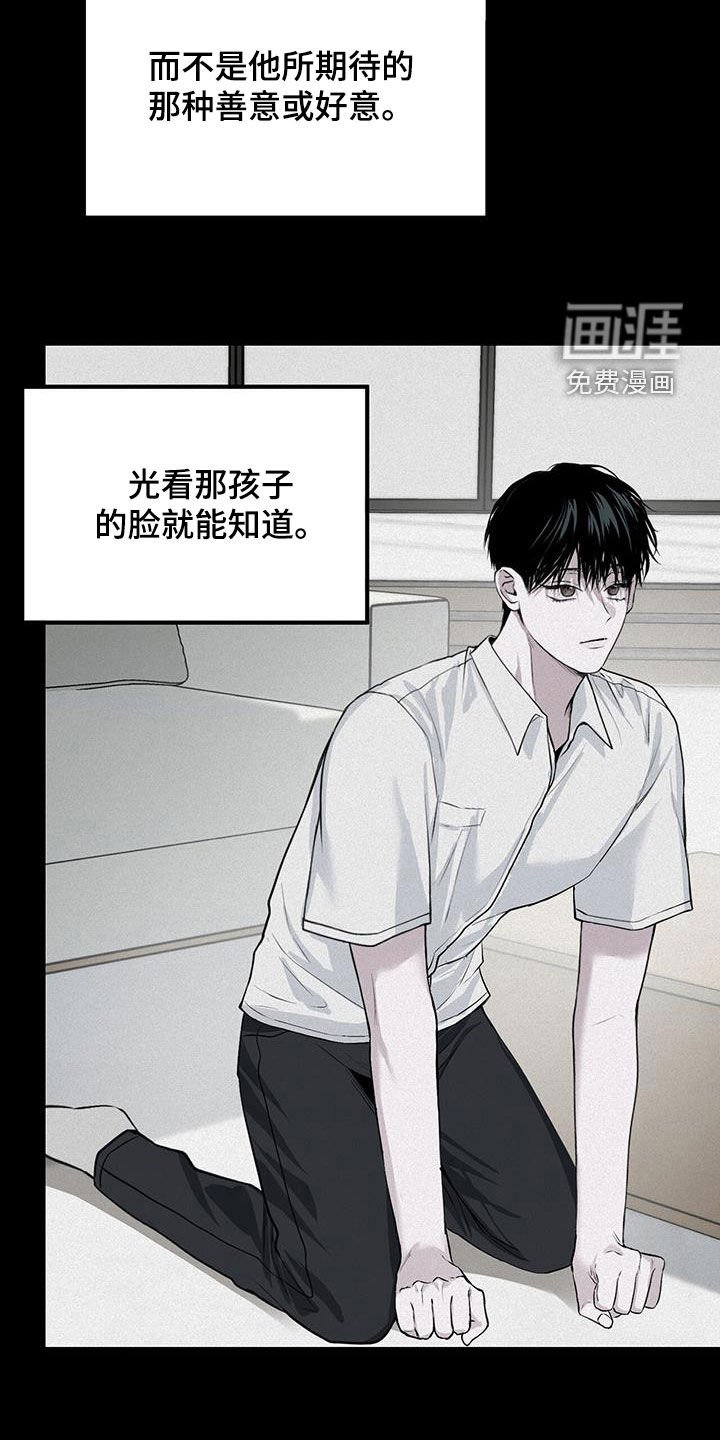 第24章：逆来顺受