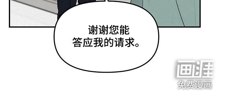 第24章：逆来顺受