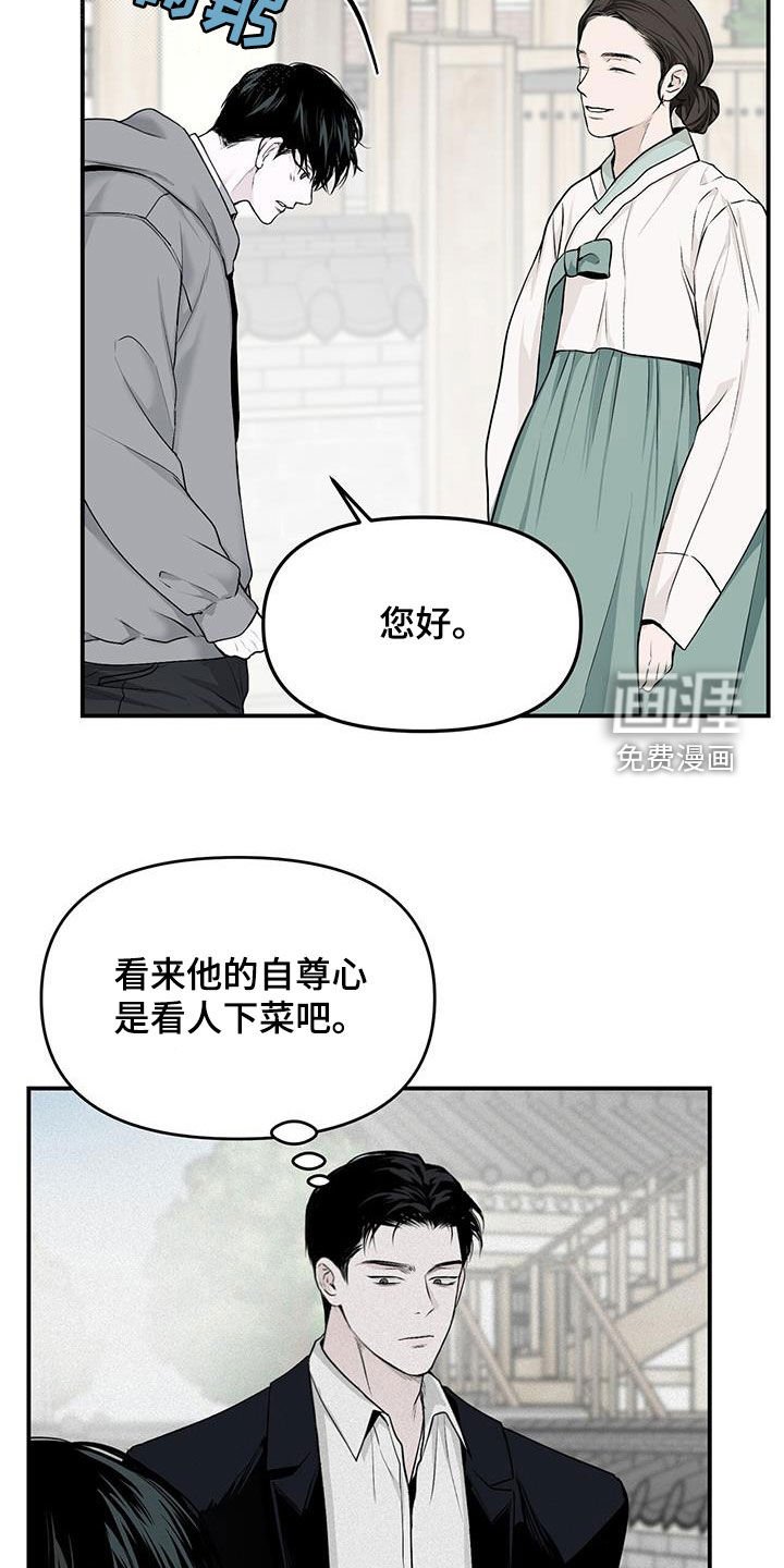 第25章：拜托