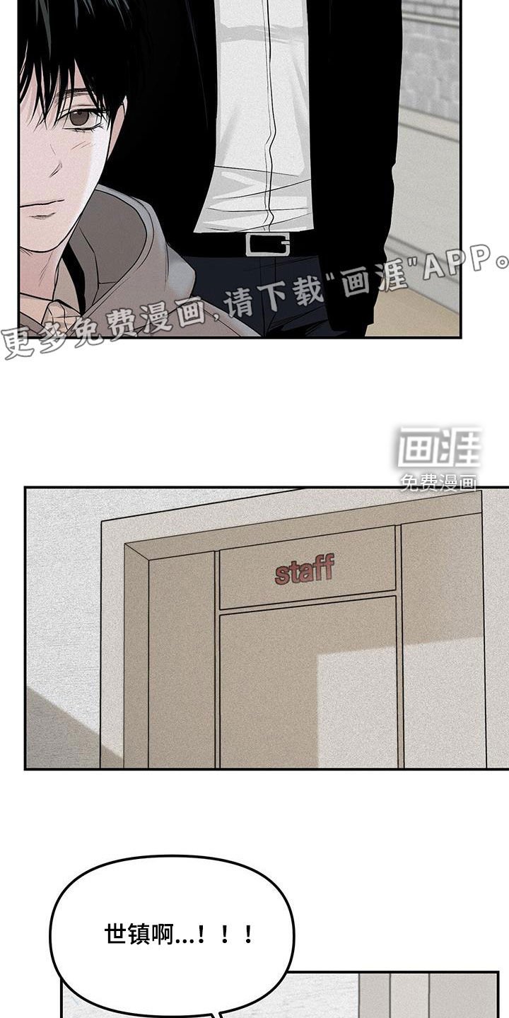 第25章：拜托