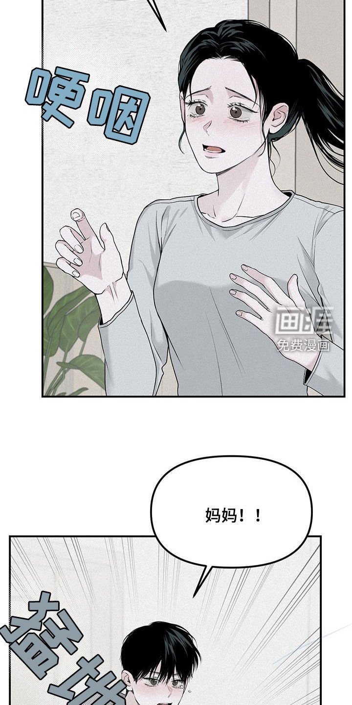 第25章：拜托