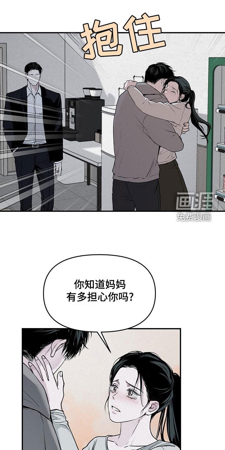 第25章：拜托