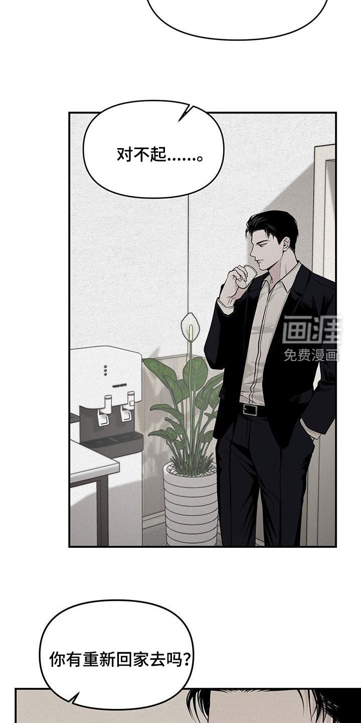 第25章：拜托