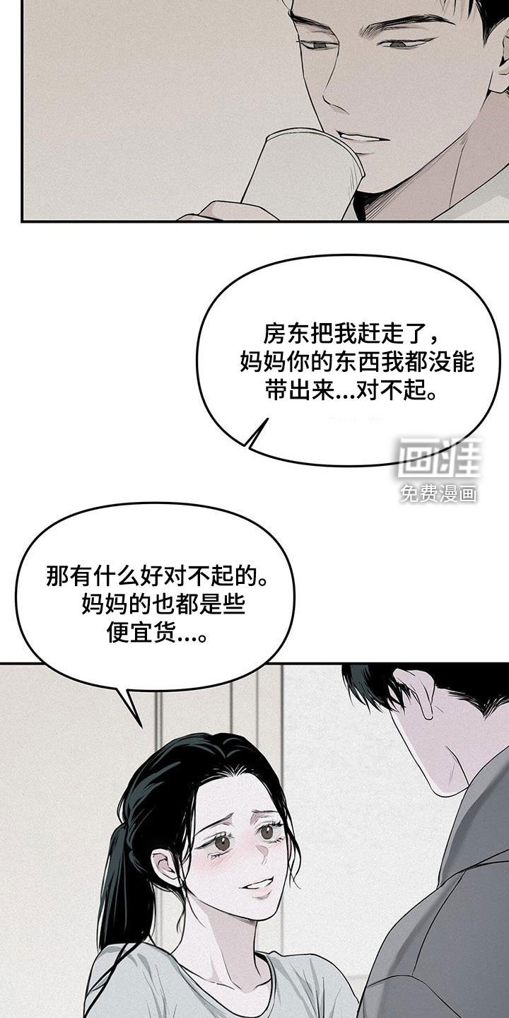 第25章：拜托