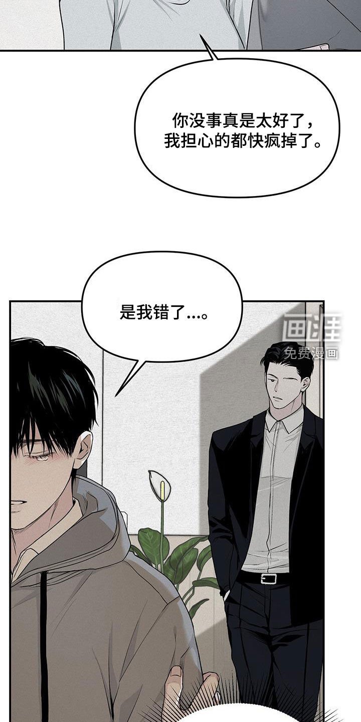 第25章：拜托