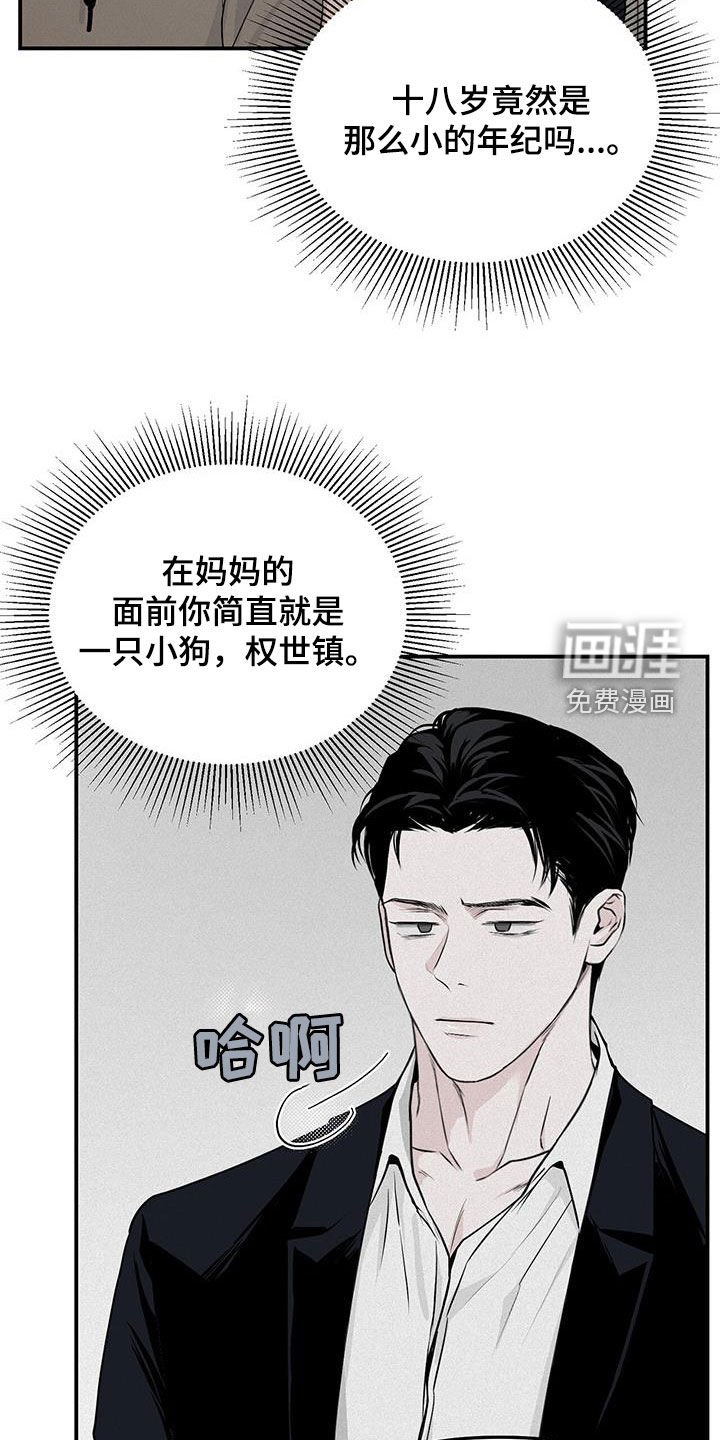 第25章：拜托