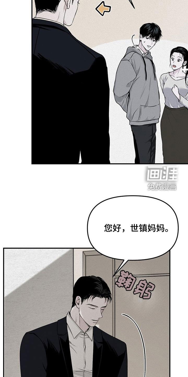 第25章：拜托