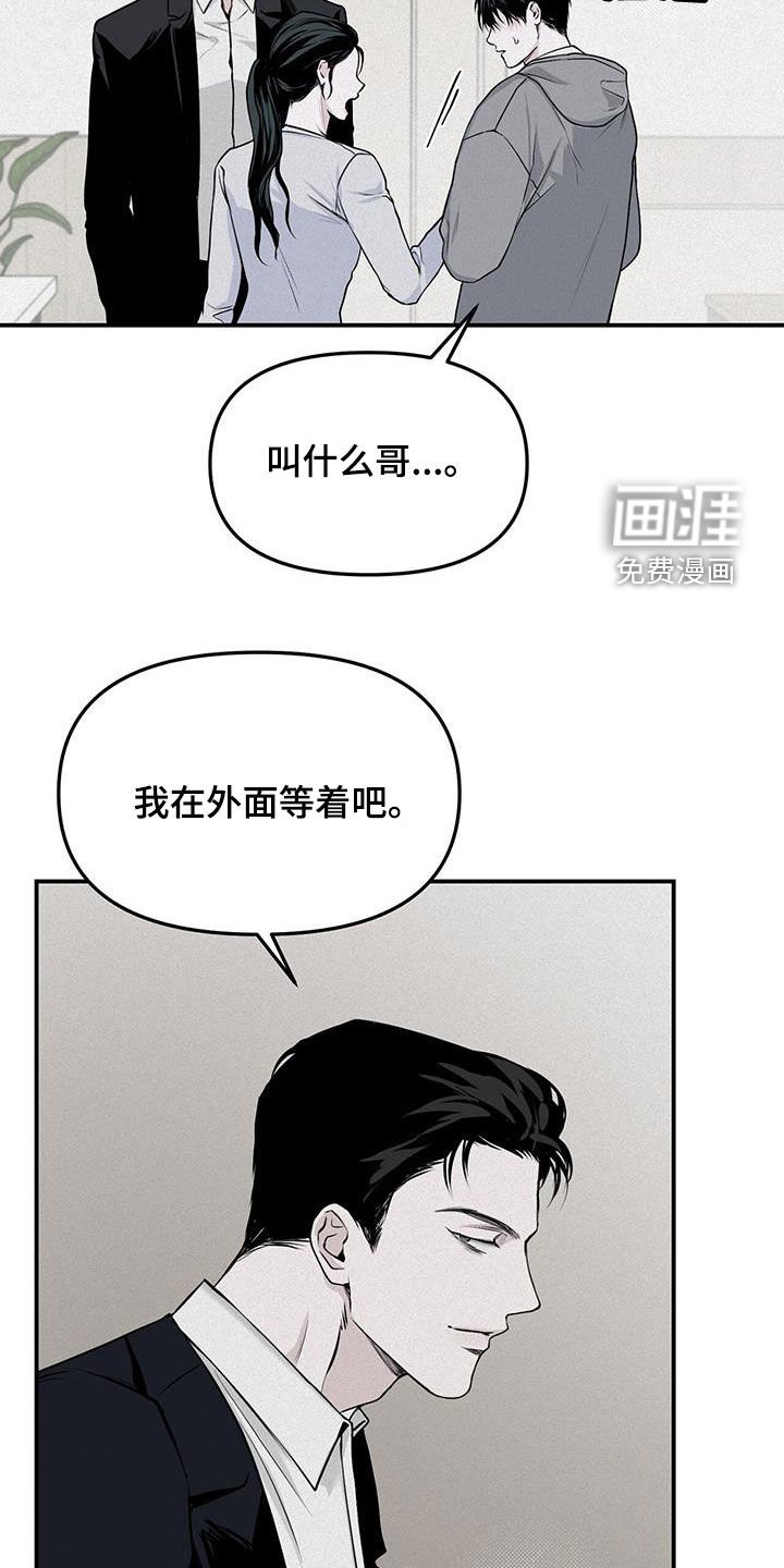 第25章：拜托