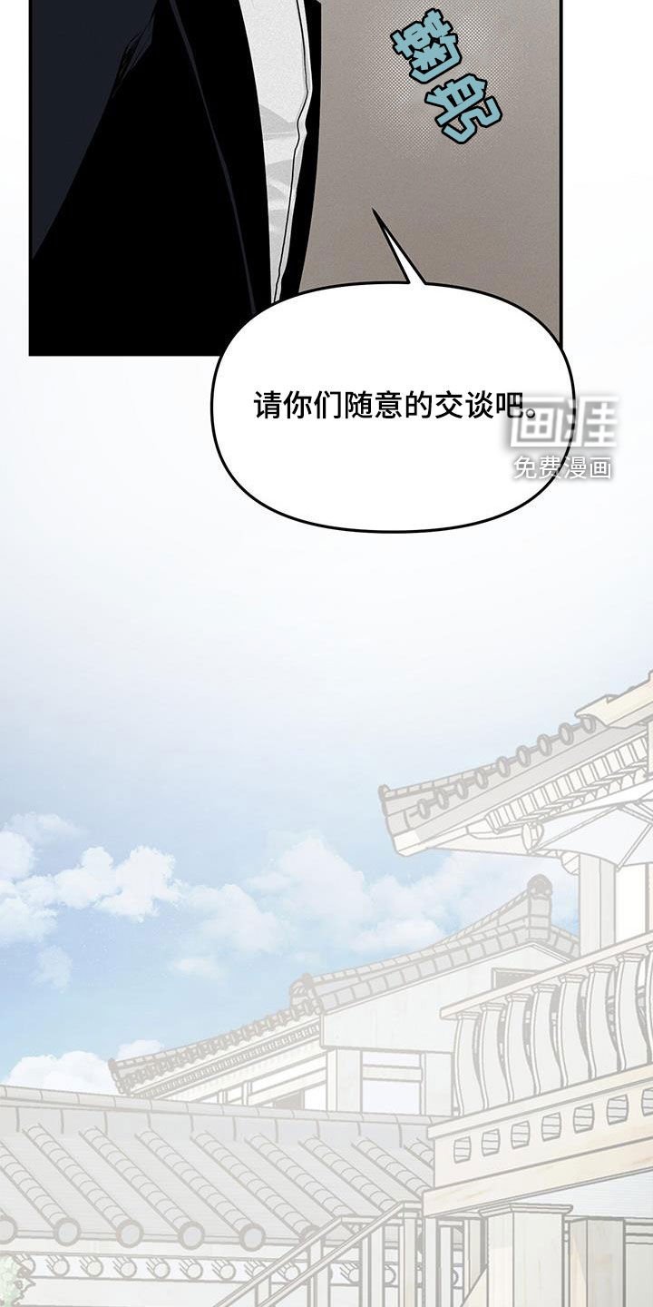 第25章：拜托