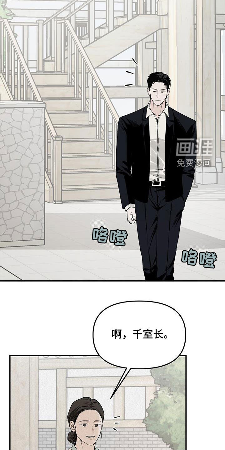 第25章：拜托
