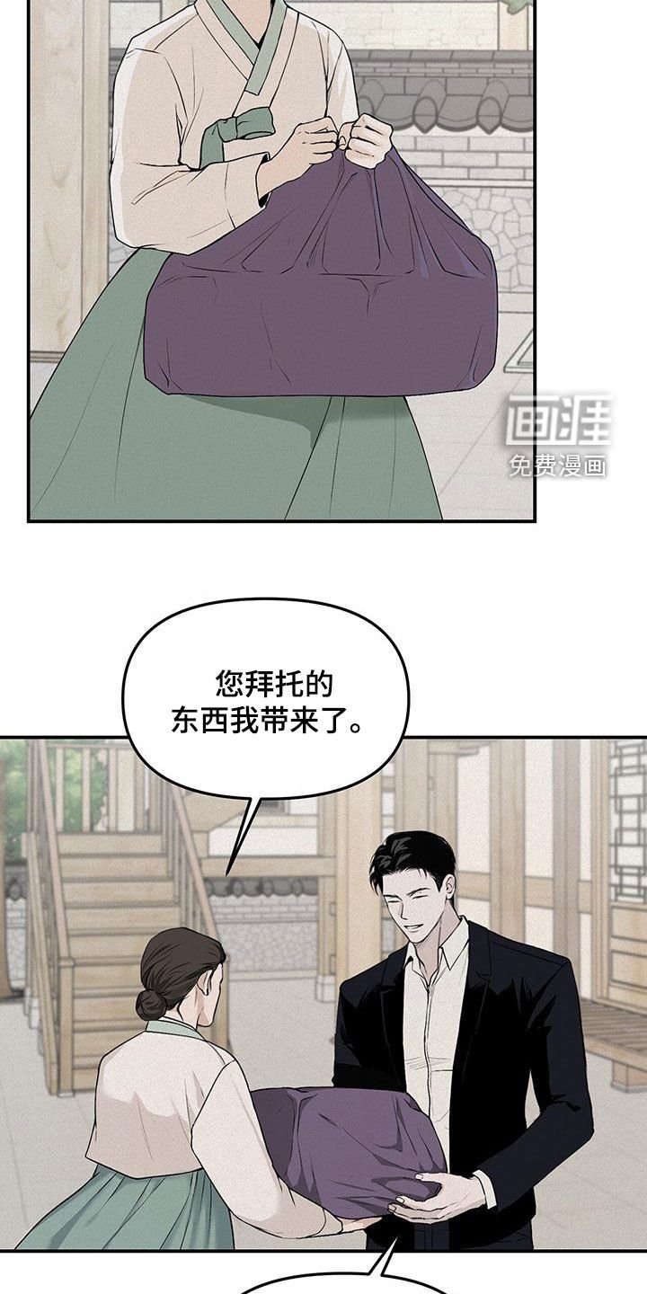 第25章：拜托