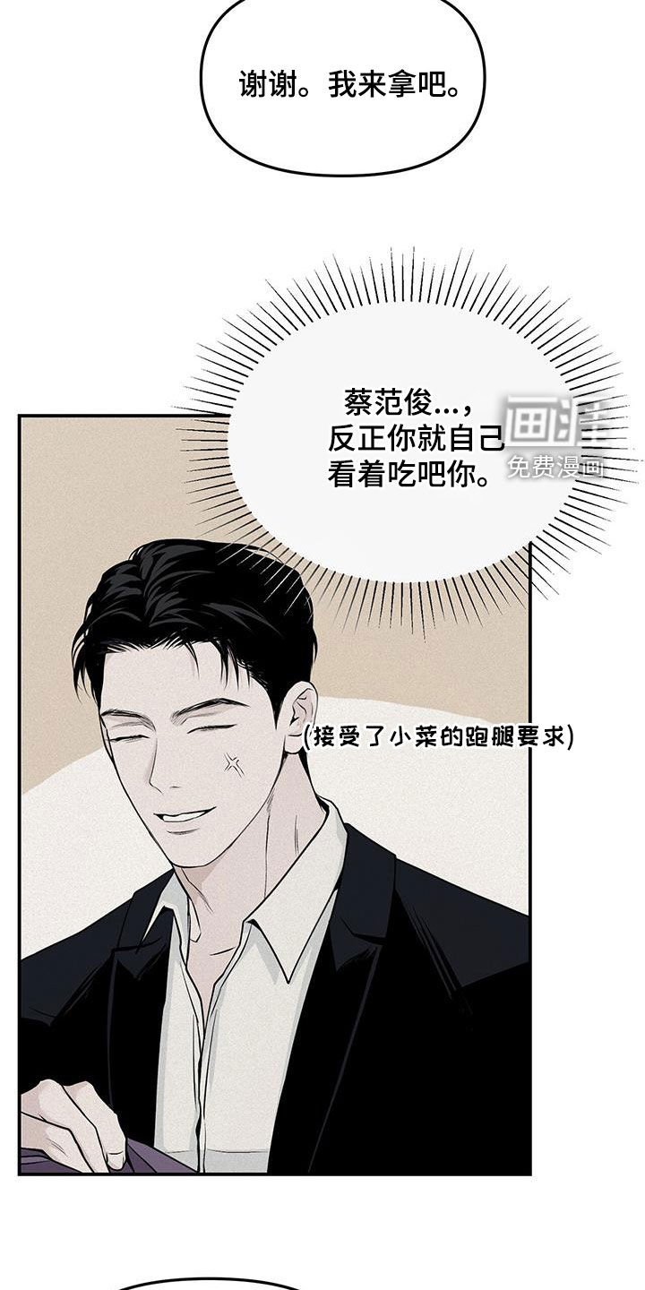 第25章：拜托