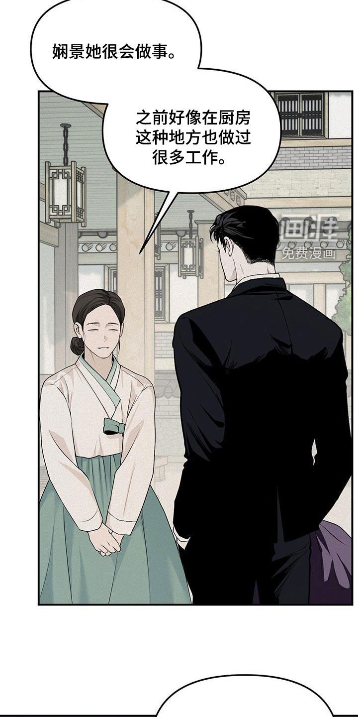 第25章：拜托