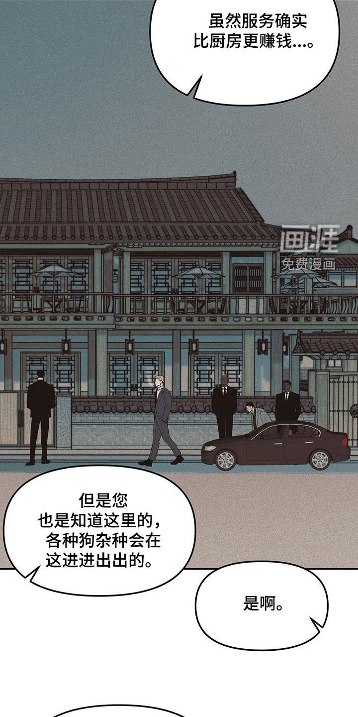 第25章：拜托