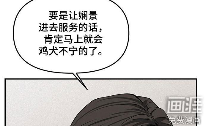 第25章：拜托