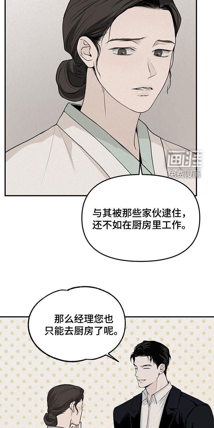 第25章：拜托