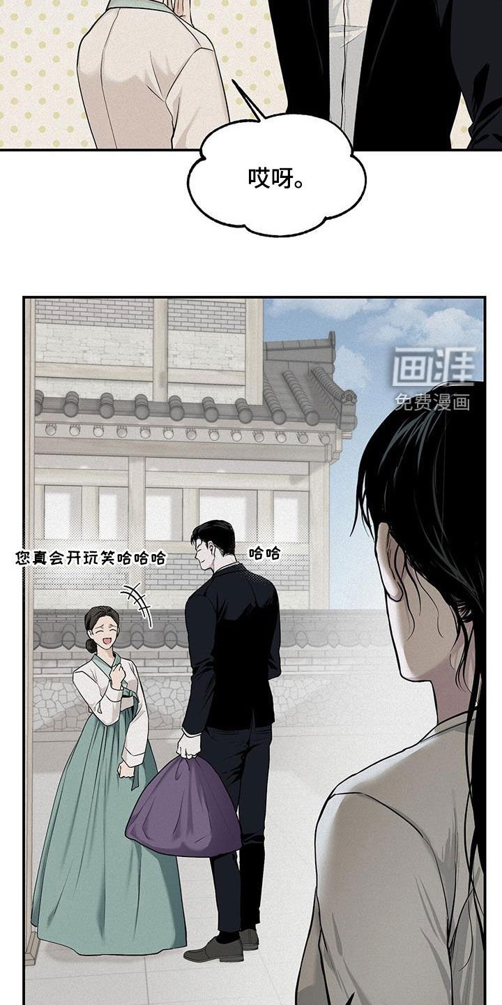 第25章：拜托
