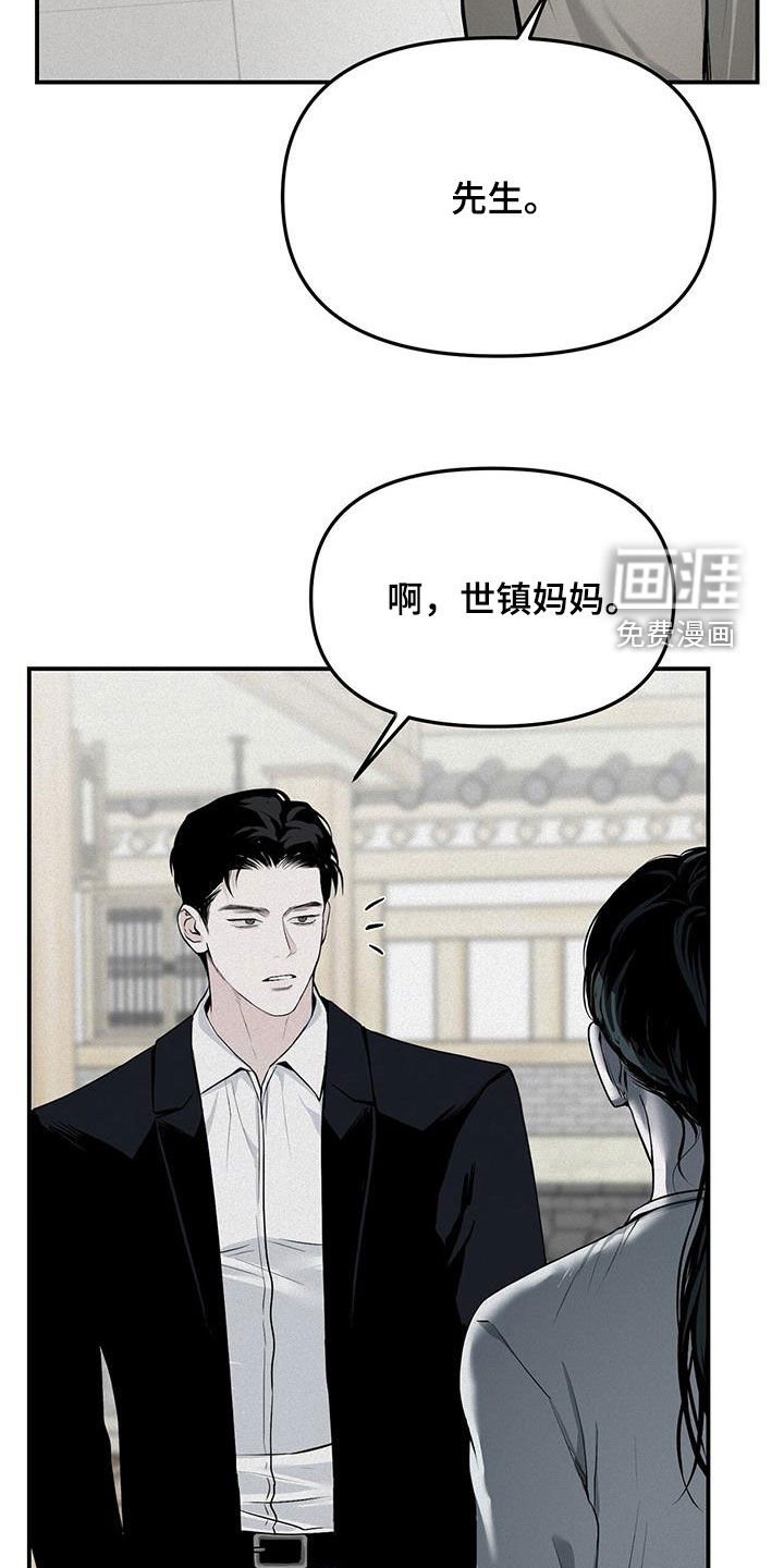 第25章：拜托