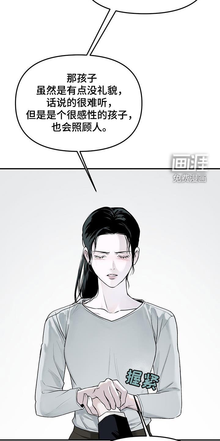第25章：拜托