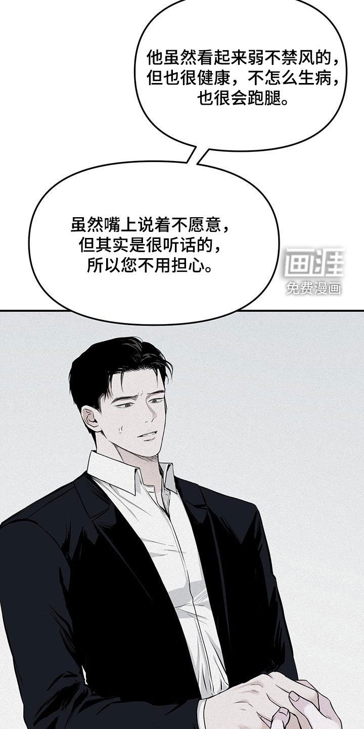 第25章：拜托