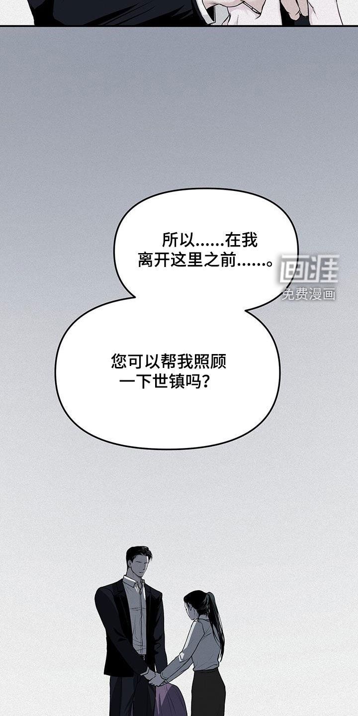 第25章：拜托
