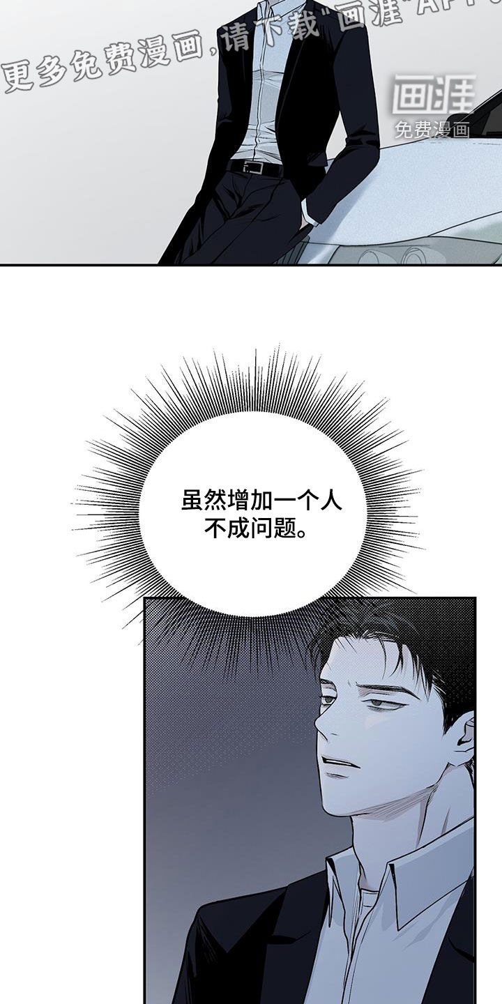 第26章：阴暗事业