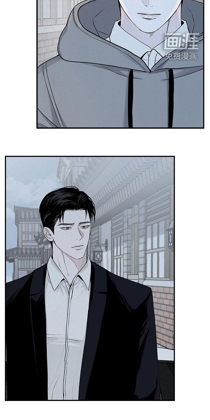 第26章：阴暗事业