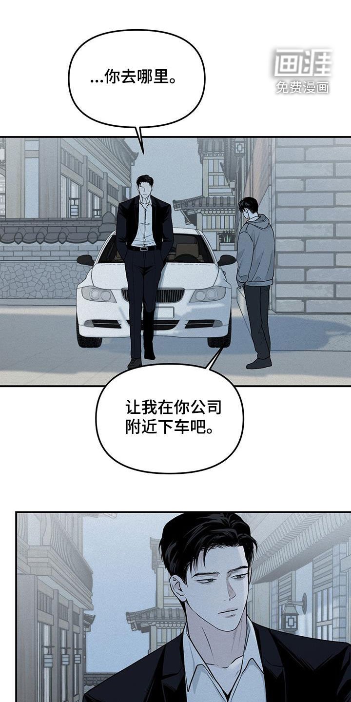 第26章：阴暗事业