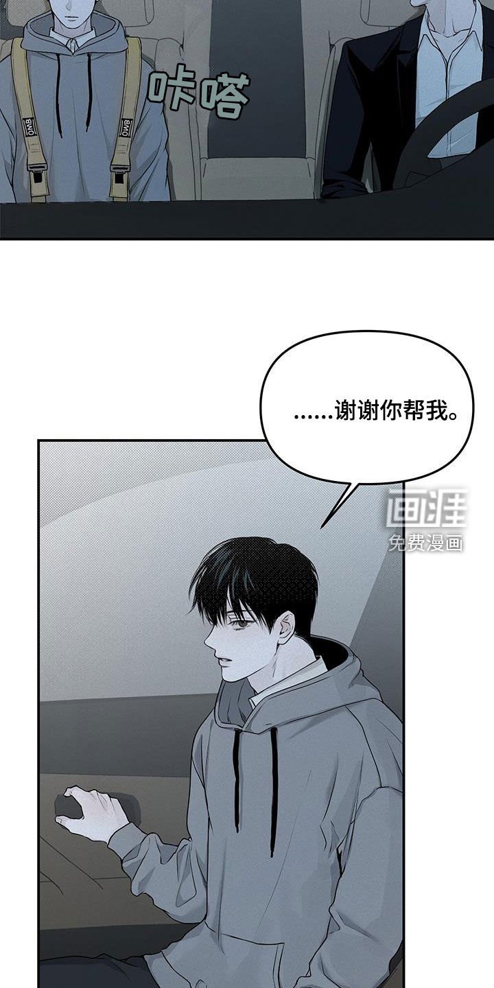 第26章：阴暗事业