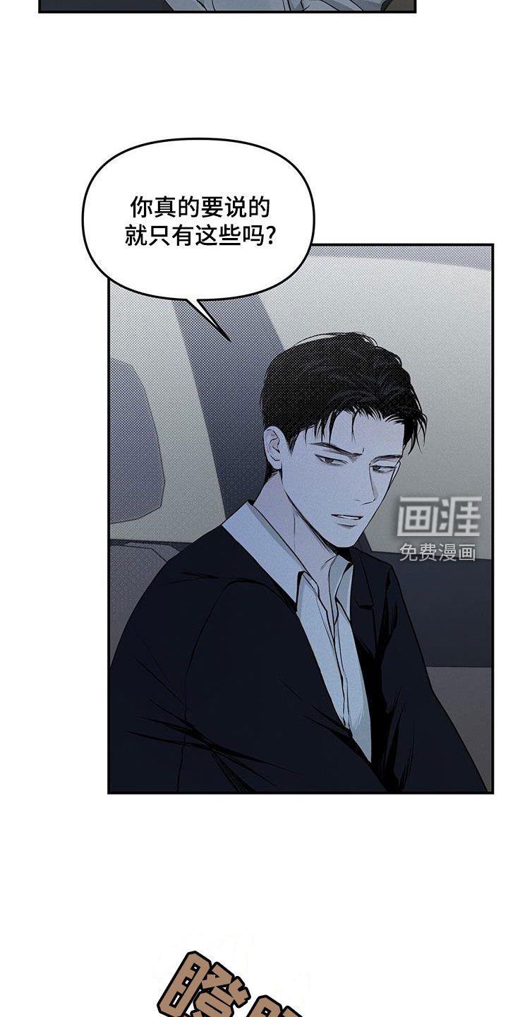 第26章：阴暗事业