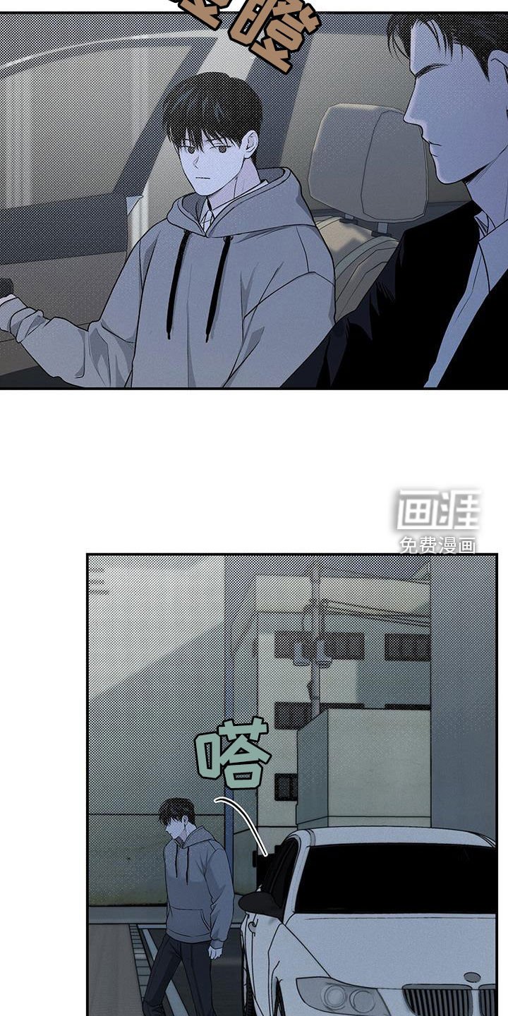 第26章：阴暗事业