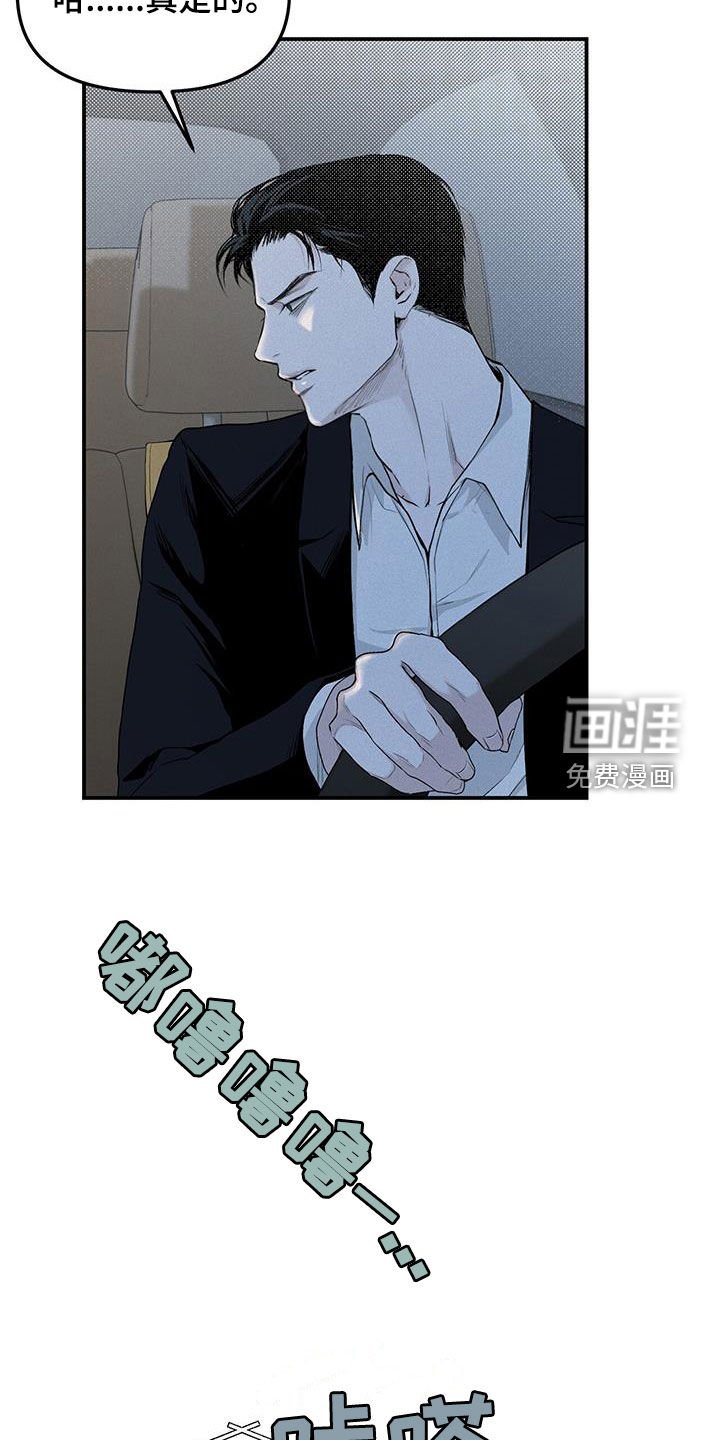 第26章：阴暗事业