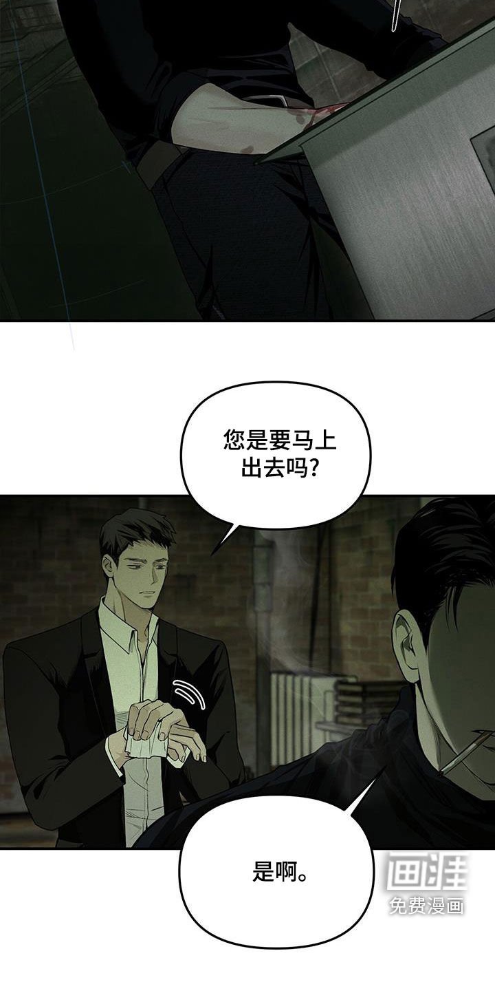 第26章：阴暗事业