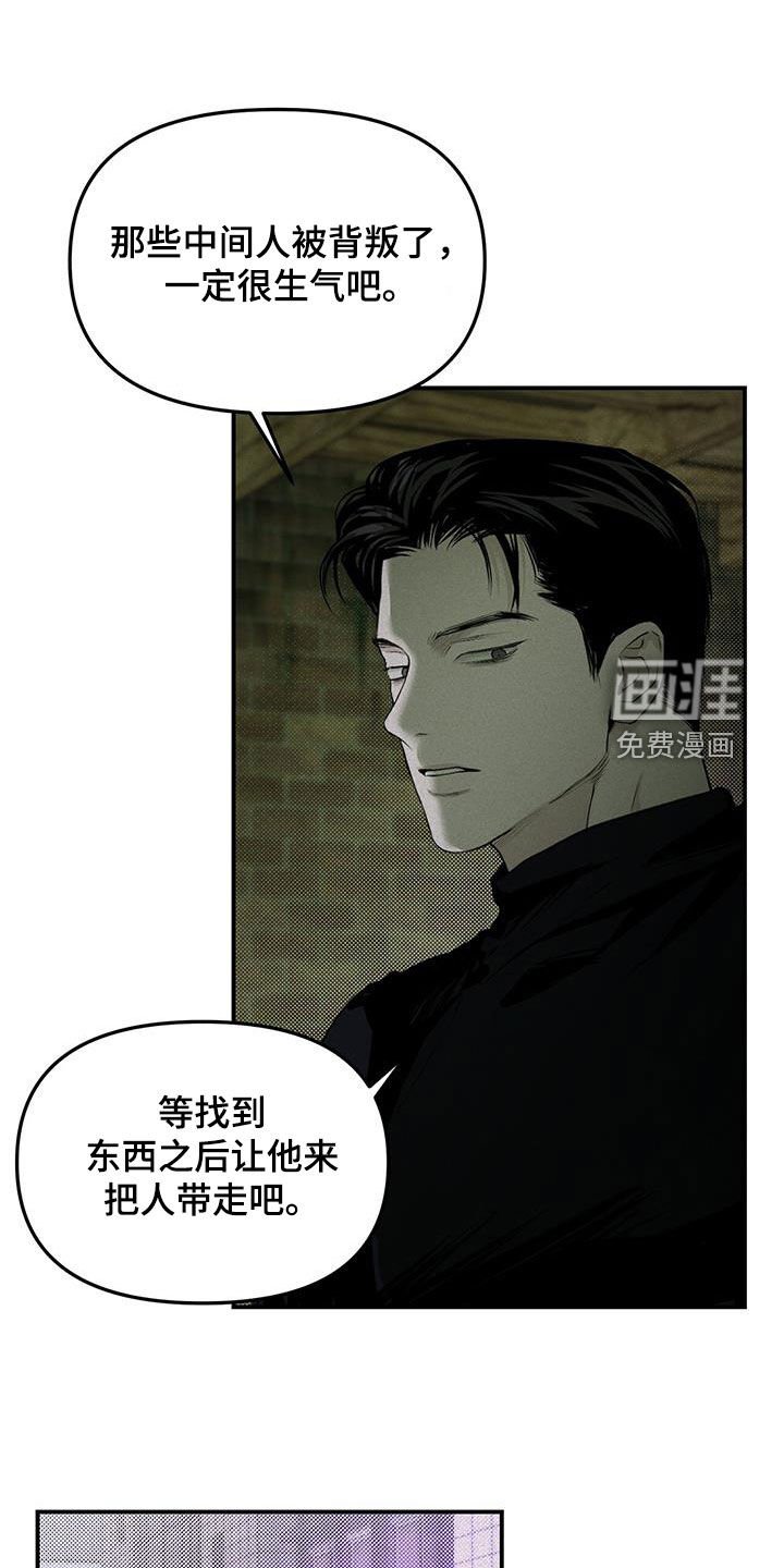 第27章：惊吓