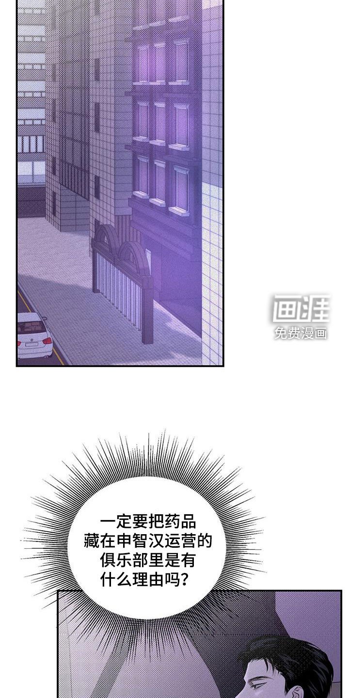 第27章：惊吓