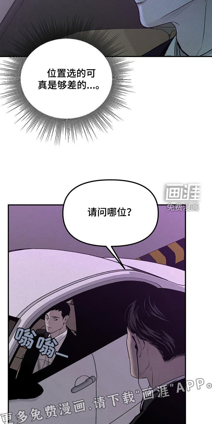 第27章：惊吓