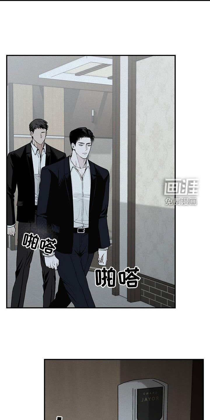 第27章：惊吓