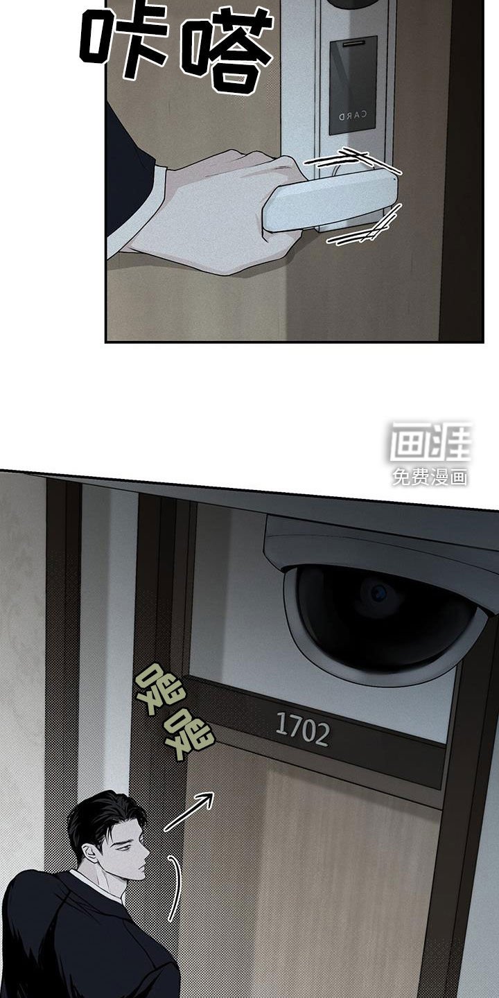 第27章：惊吓
