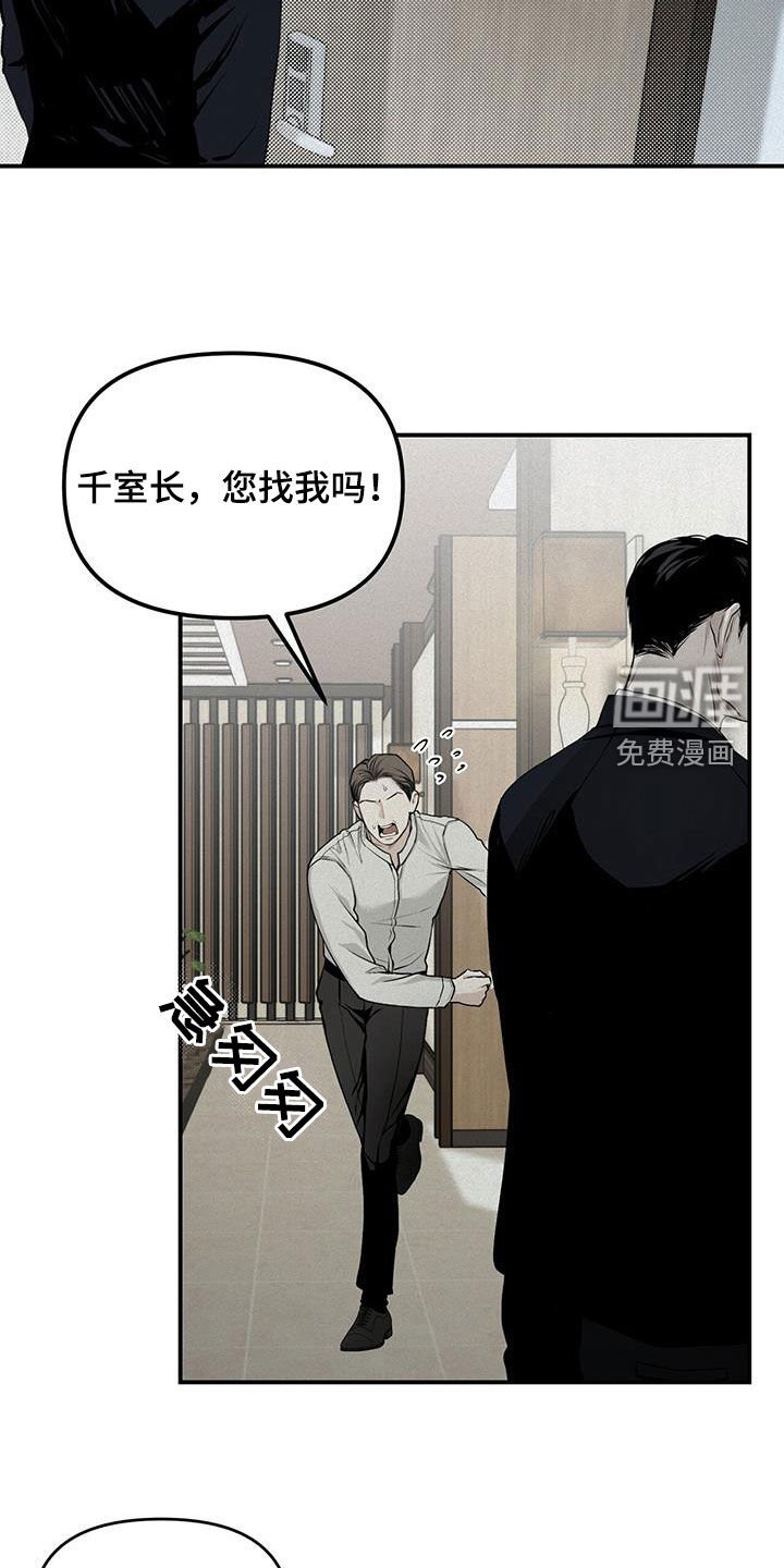 第27章：惊吓