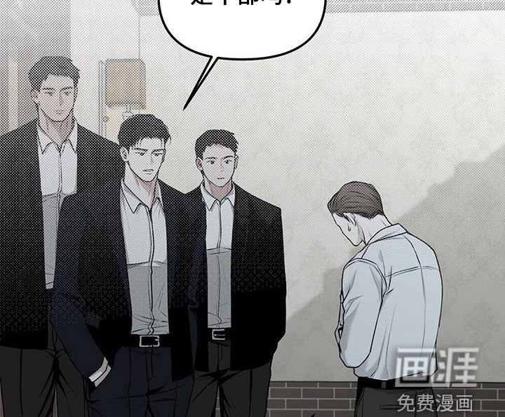 第27章：惊吓