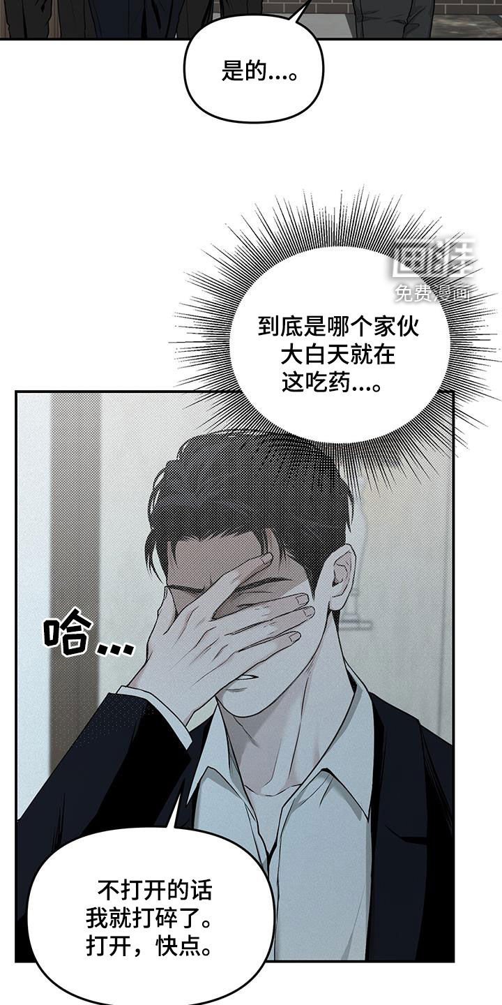 第27章：惊吓