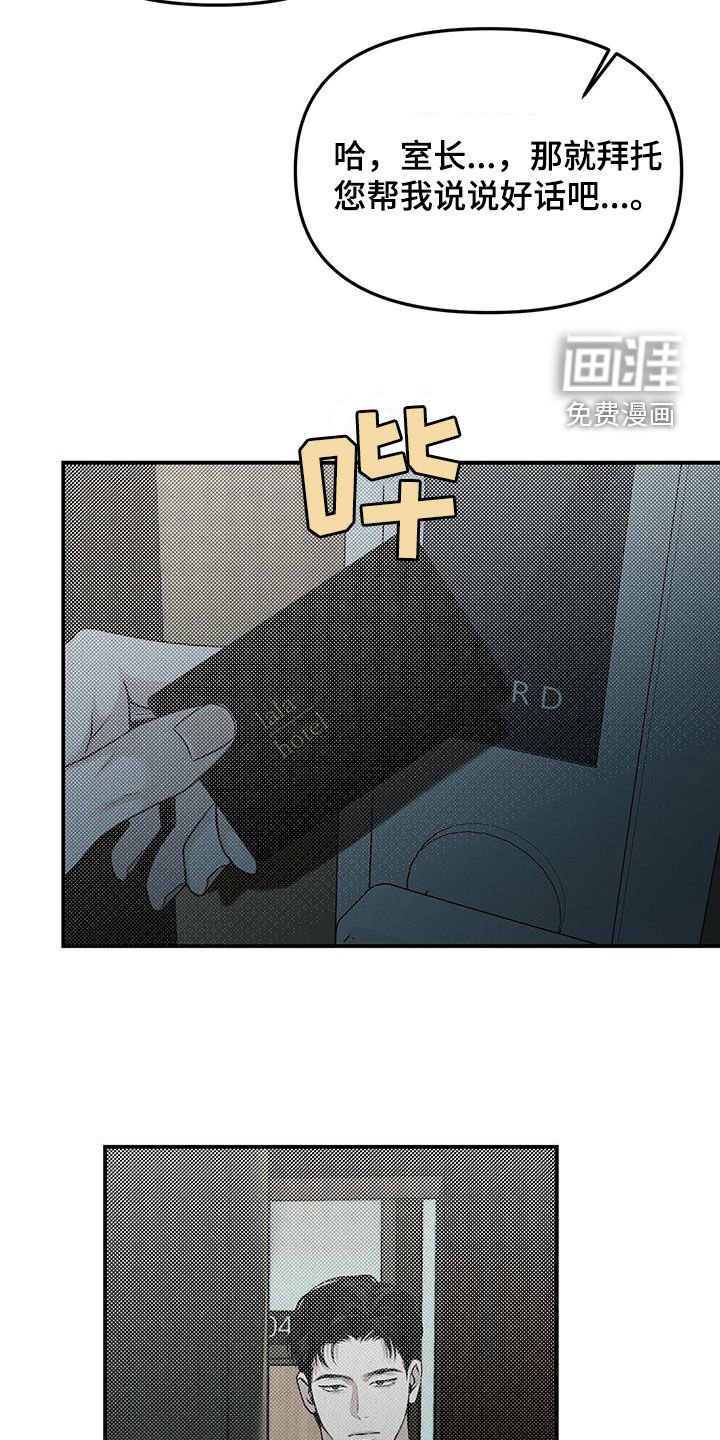 第27章：惊吓