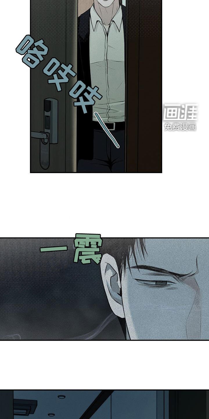 第27章：惊吓