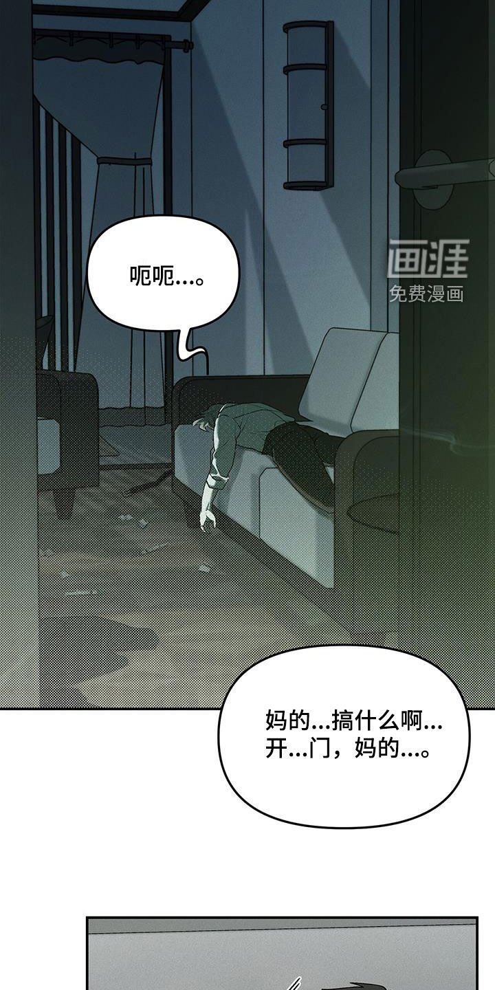 第27章：惊吓